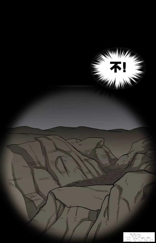 短篇漫画（微观世界）-66.jpg