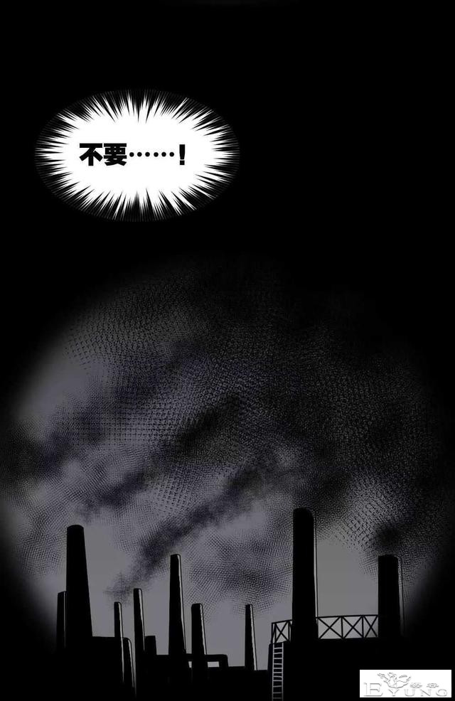短篇漫画（微观世界）-68.jpg