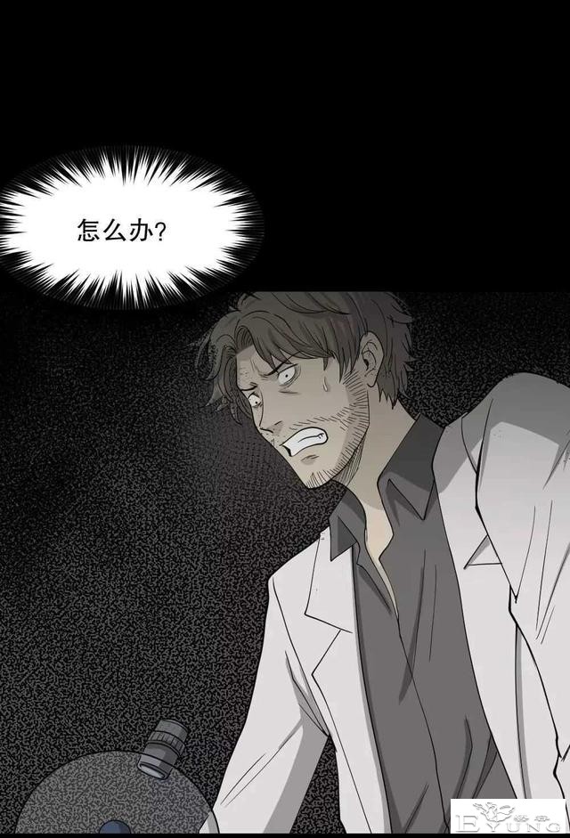 短篇漫画（微观世界）-70.jpg