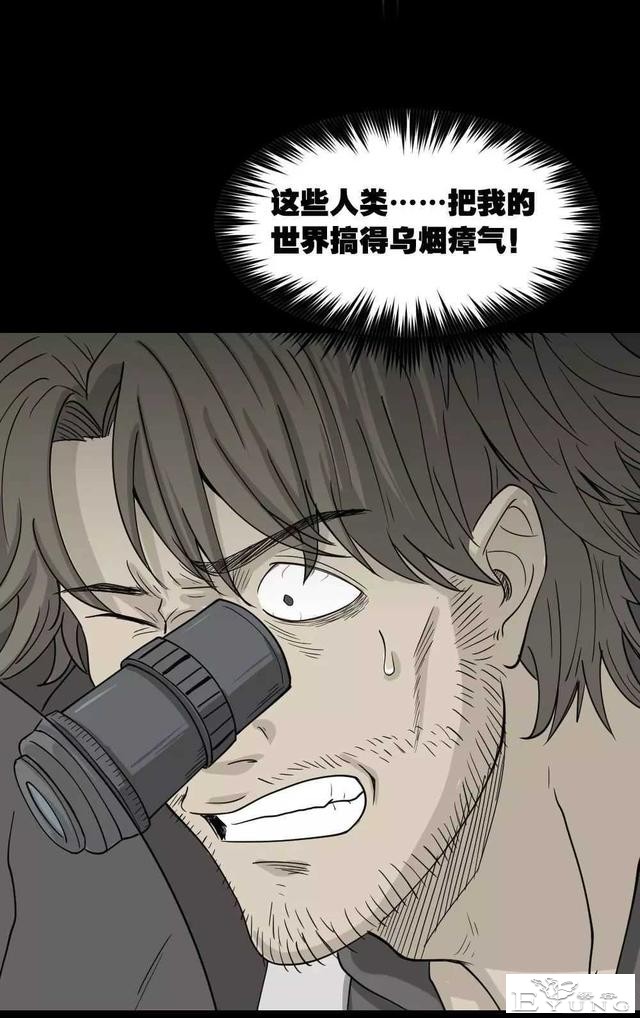 短篇漫画（微观世界）-69.jpg