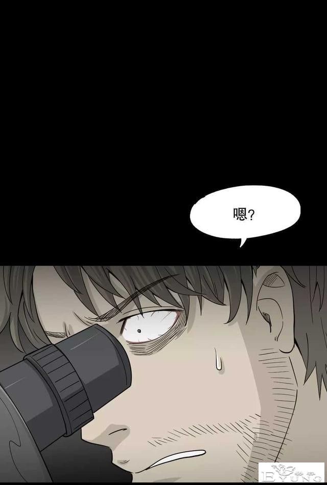 短篇漫画（微观世界）-75.jpg