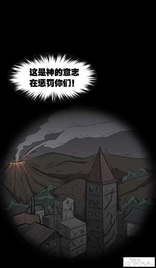 短篇漫画（微观世界）-74.jpg