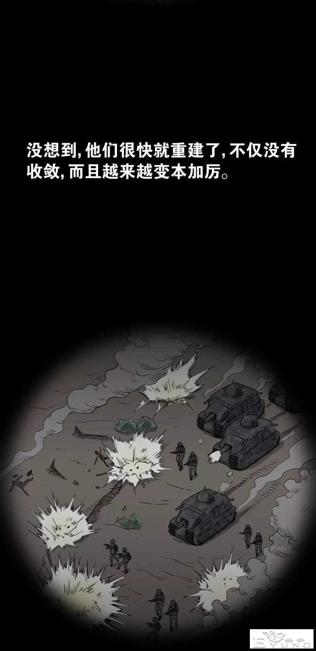 短篇漫画（微观世界）-77.jpg