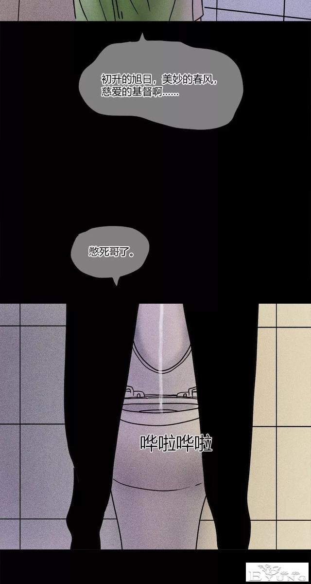 微重口漫画，会说话且多管闲事的马桶-3.jpg