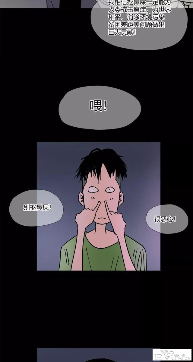 微重口漫画，会说话且多管闲事的马桶-6.jpg