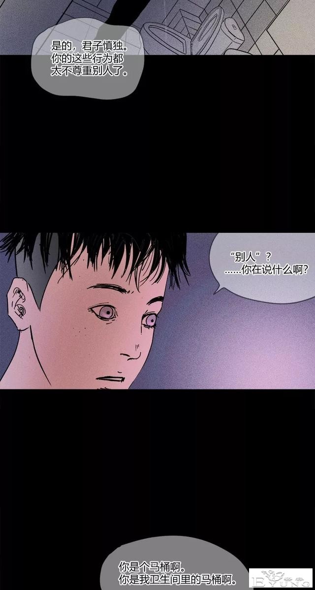 微重口漫画，会说话且多管闲事的马桶-10.jpg