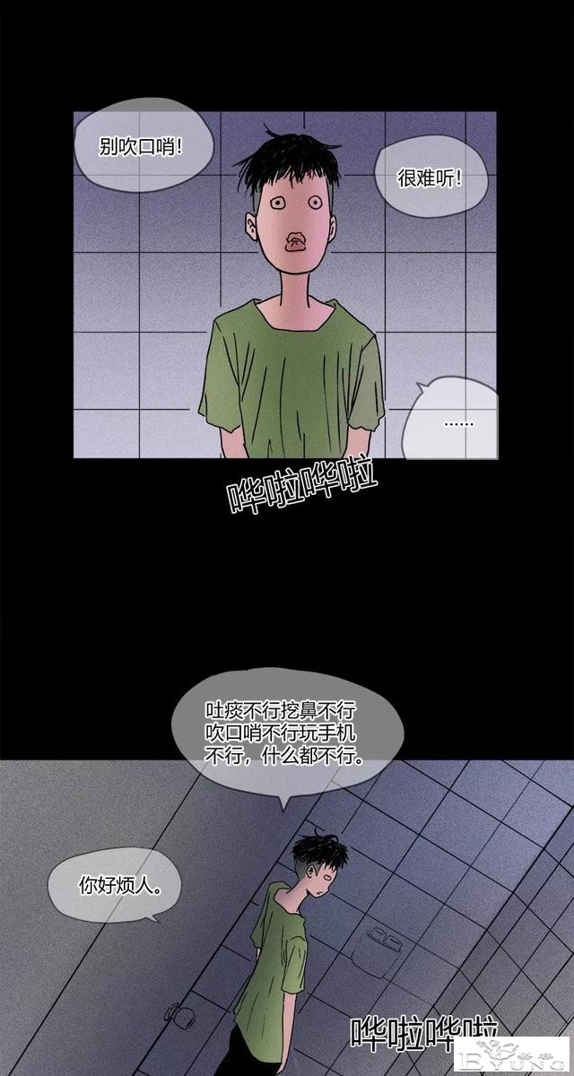 微重口漫画，会说话且多管闲事的马桶-9.jpg