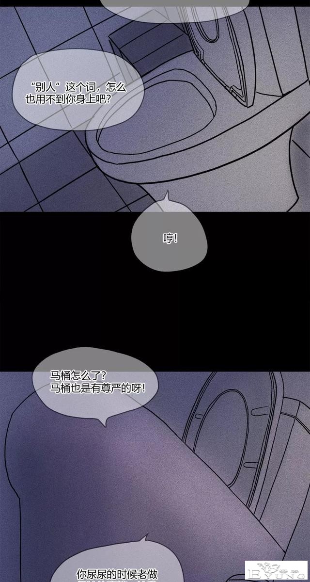 微重口漫画，会说话且多管闲事的马桶-11.jpg