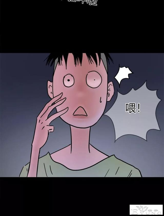 微重口漫画，会说话且多管闲事的马桶-15.jpg