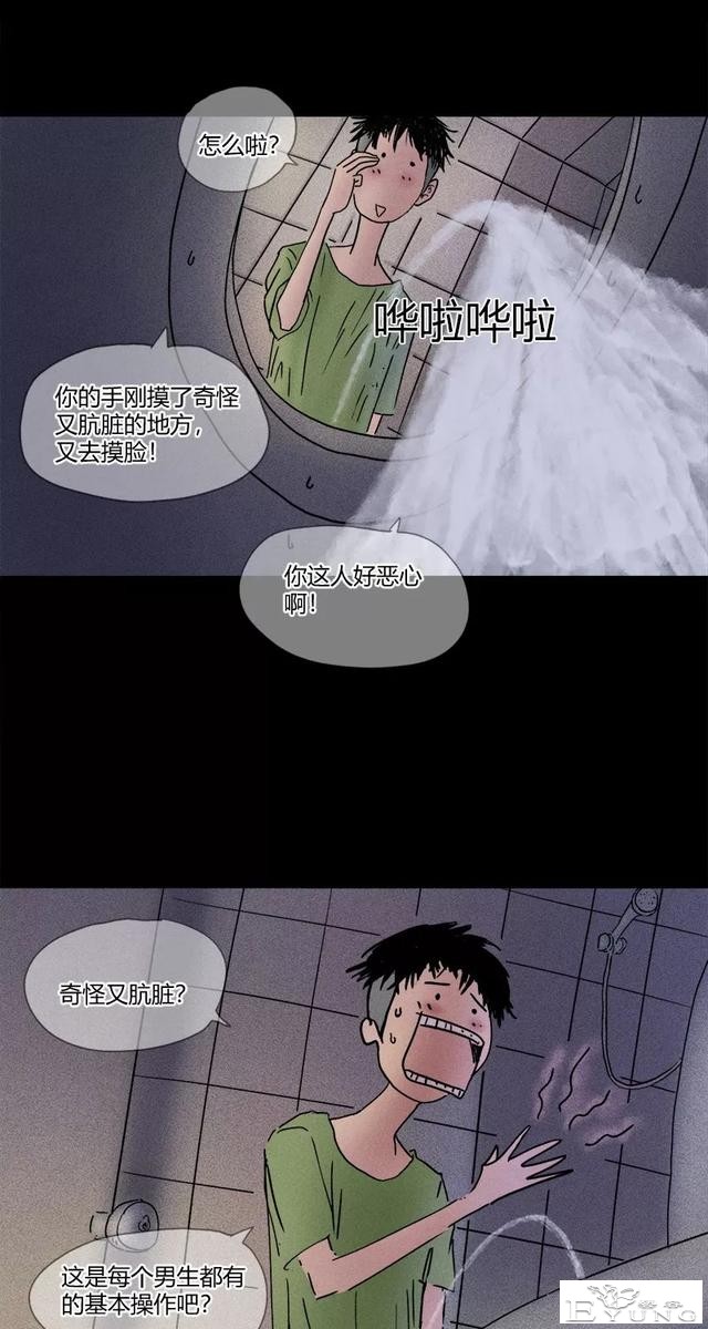 微重口漫画，会说话且多管闲事的马桶-16.jpg