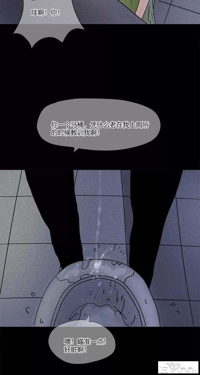 微重口漫画，会说话且多管闲事的马桶-19.jpg