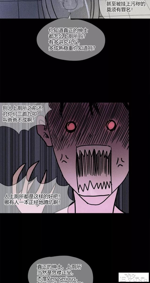 微重口漫画，会说话且多管闲事的马桶-24.jpg