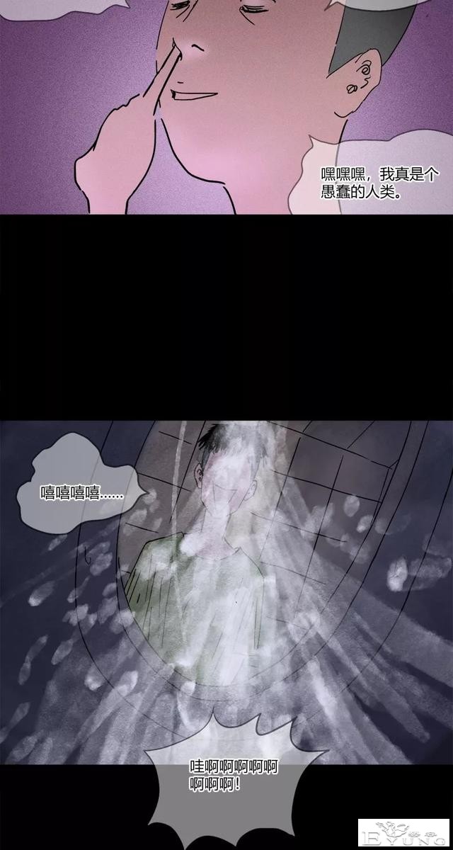 微重口漫画，会说话且多管闲事的马桶-27.jpg