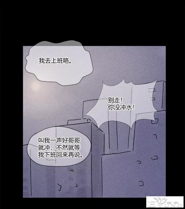 微重口漫画，会说话且多管闲事的马桶-28.jpg