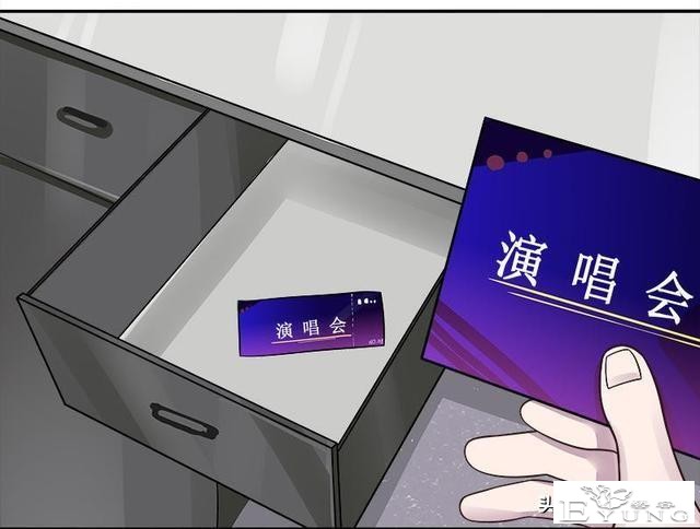 翻车漫画《爱情扫一扫》-2.jpg