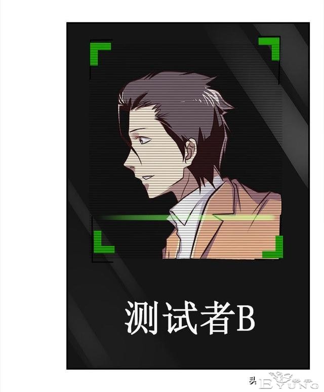 翻车漫画《爱情扫一扫》-22.jpg