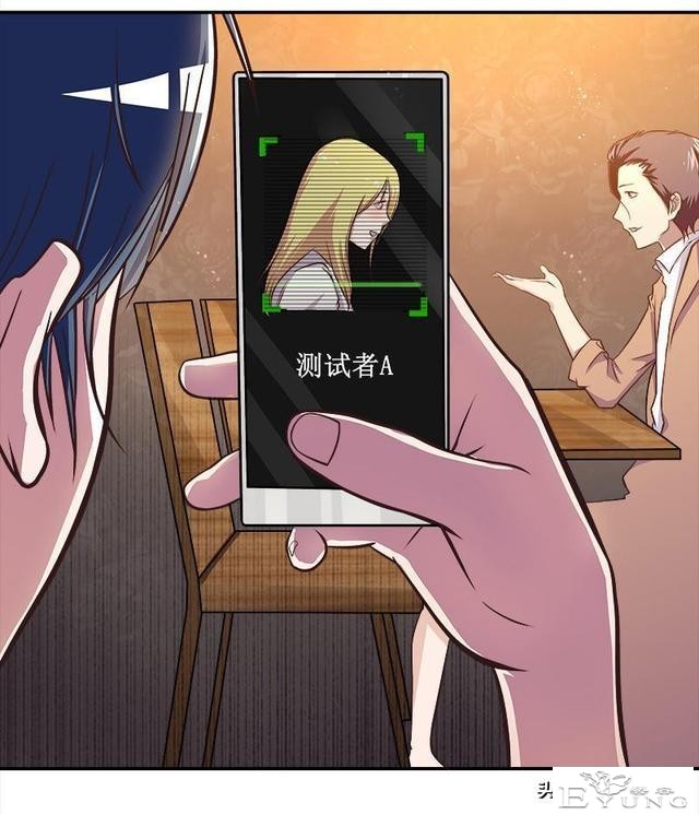 翻车漫画《爱情扫一扫》-21.jpg