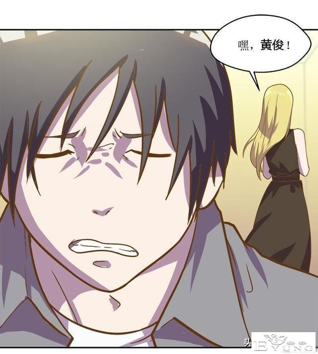 翻车漫画《爱情扫一扫》-43.jpg