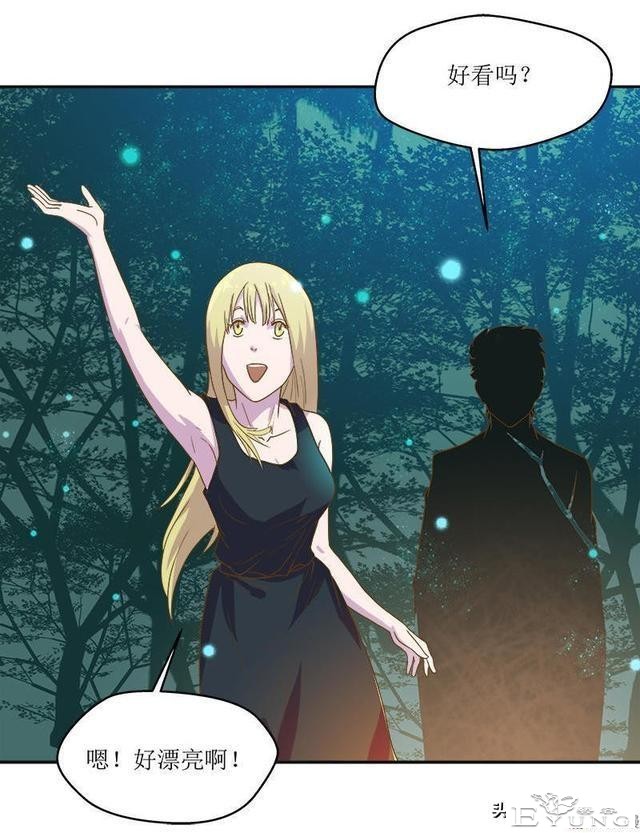翻车漫画《爱情扫一扫》-47.jpg