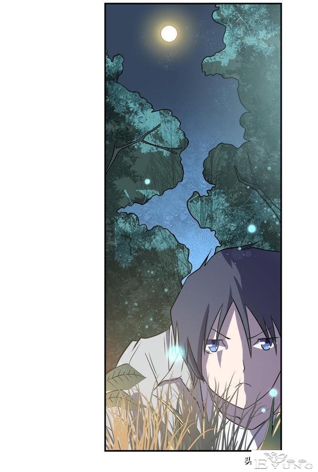 翻车漫画《爱情扫一扫》-48.jpg
