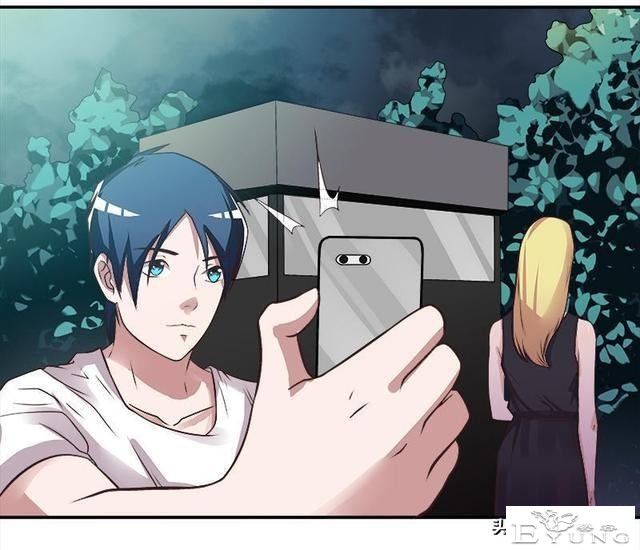 翻车漫画《爱情扫一扫》-69.jpg