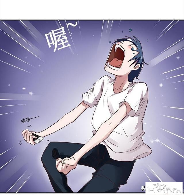 翻车漫画《爱情扫一扫》-71.jpg