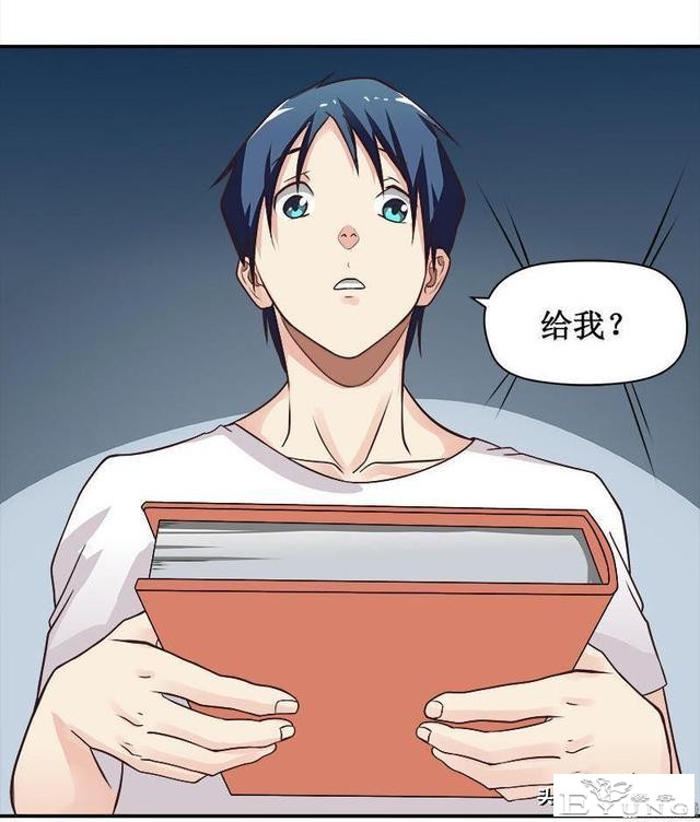 翻车漫画《爱情扫一扫》-80.jpg