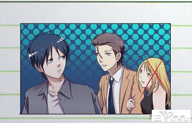 翻车漫画《爱情扫一扫》-87.jpg