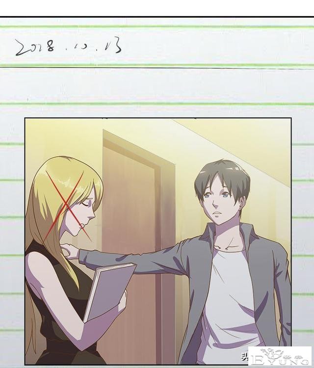 翻车漫画《爱情扫一扫》-89.jpg