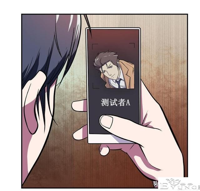 翻车漫画《爱情扫一扫》-92.jpg