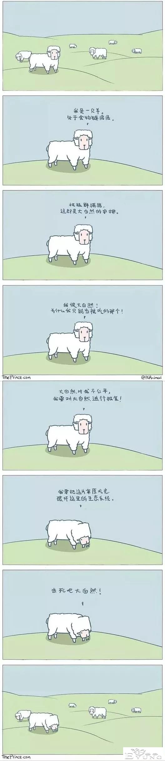 一波搞笑小漫画-1.jpg