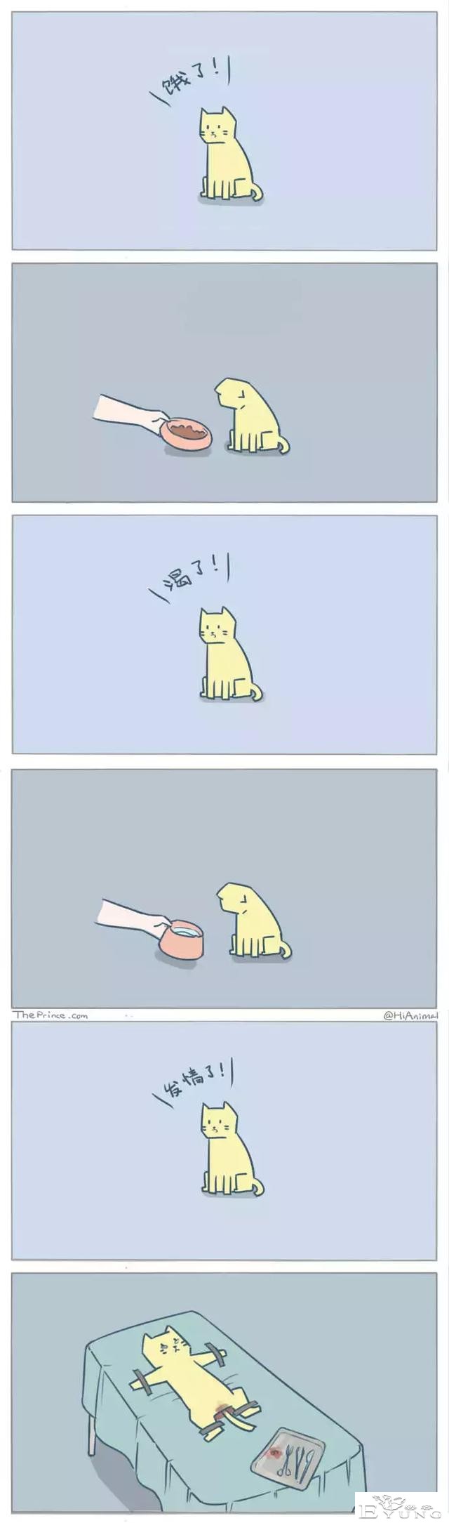 一波搞笑小漫画-2.jpg