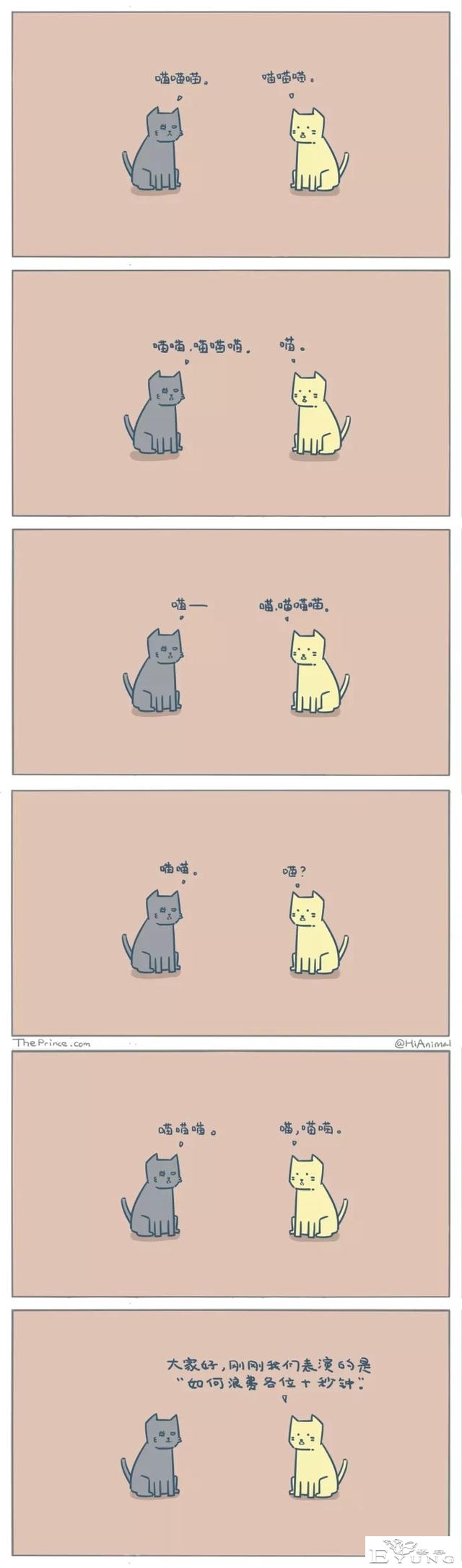 一波搞笑小漫画-4.jpg