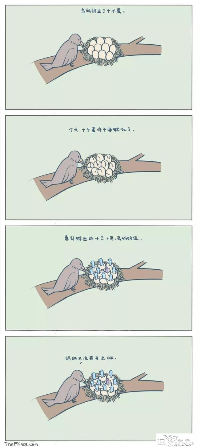 一波搞笑小漫画-7.jpg