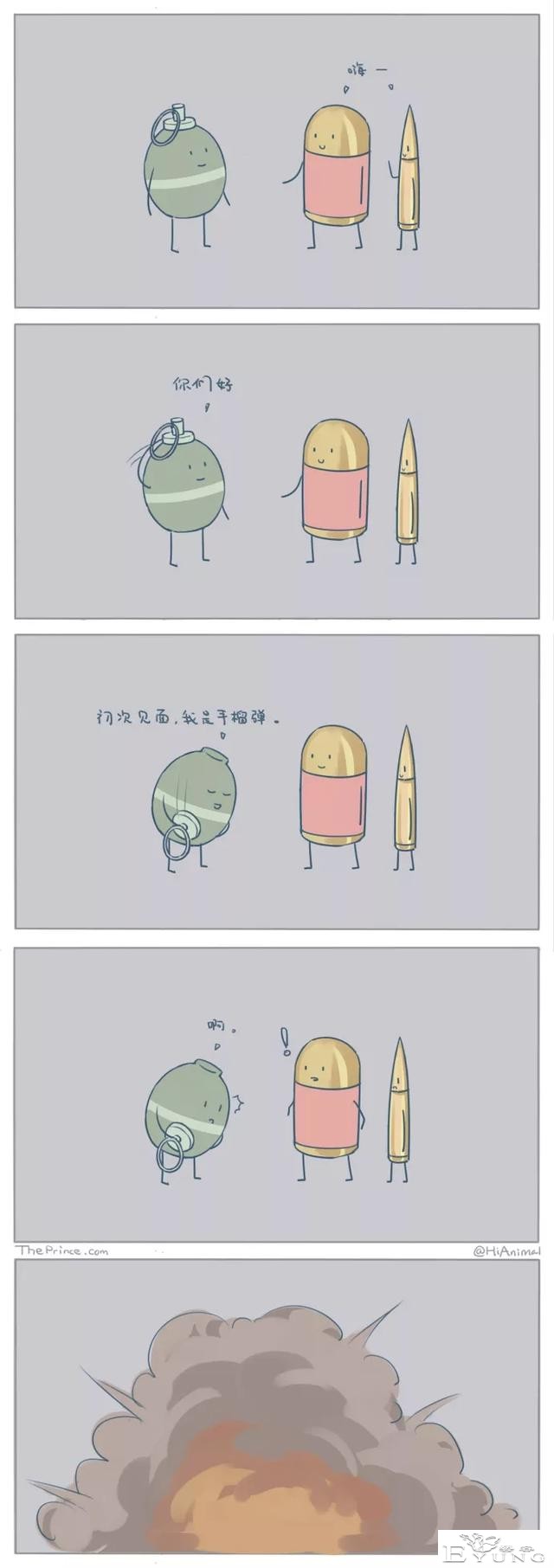 一波搞笑小漫画-6.jpg