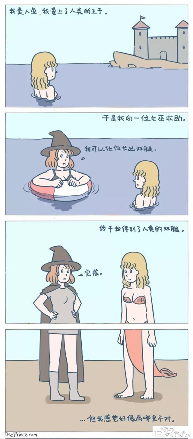 一波搞笑小漫画-8.jpg