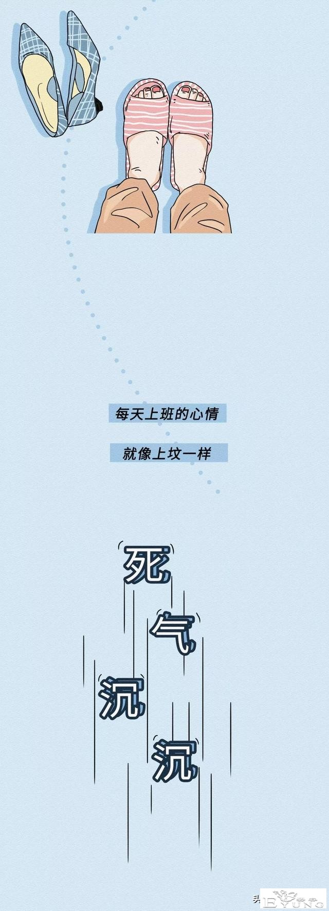 致那些不化妆的女孩子（漫画）-9.jpg