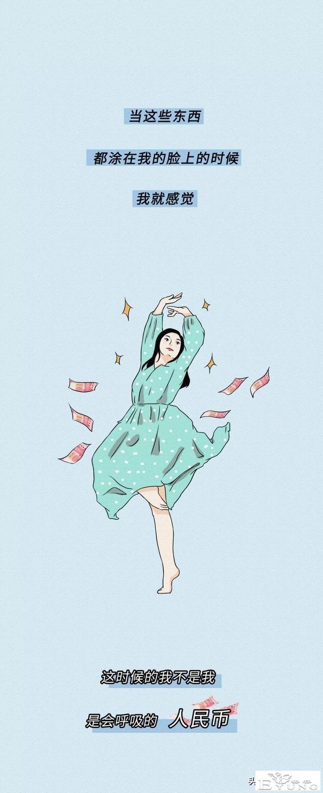 致那些不化妆的女孩子（漫画）-20.jpg