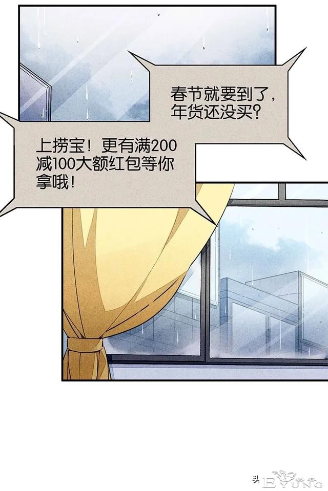 漫画：能够给至亲提供完备护理与爱的怪奇机器人-8.jpg