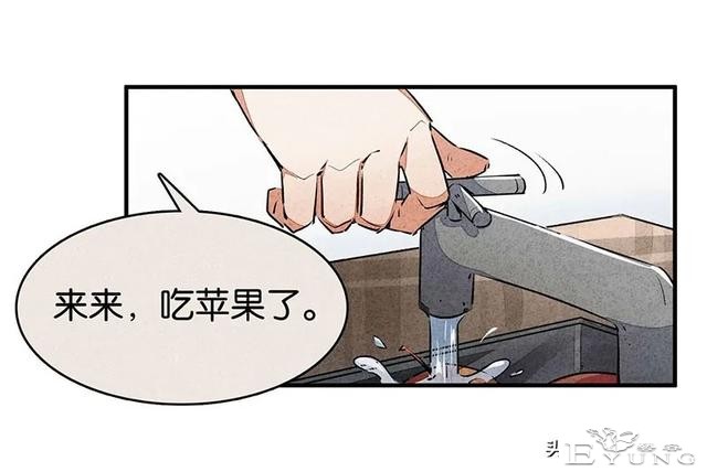 漫画：能够给至亲提供完备护理与爱的怪奇机器人-15.jpg