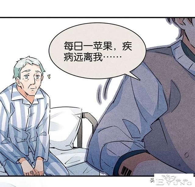 漫画：能够给至亲提供完备护理与爱的怪奇机器人-16.jpg