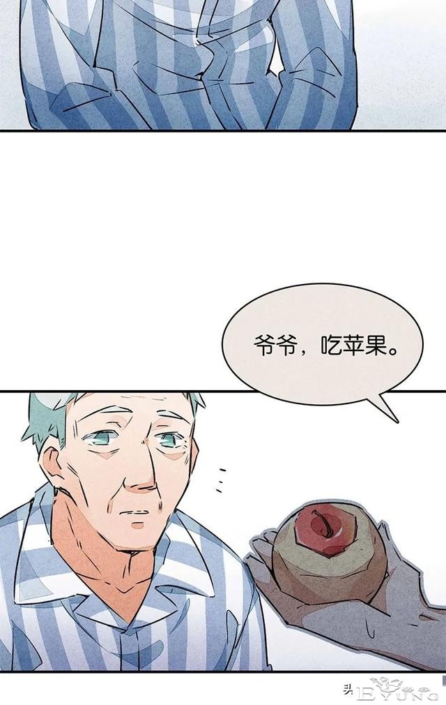 漫画：能够给至亲提供完备护理与爱的怪奇机器人-18.jpg