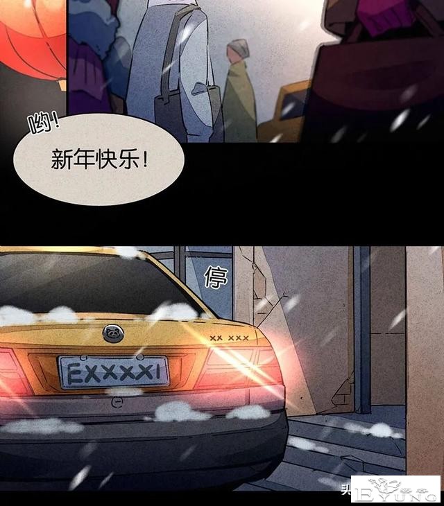 漫画：能够给至亲提供完备护理与爱的怪奇机器人-22.jpg