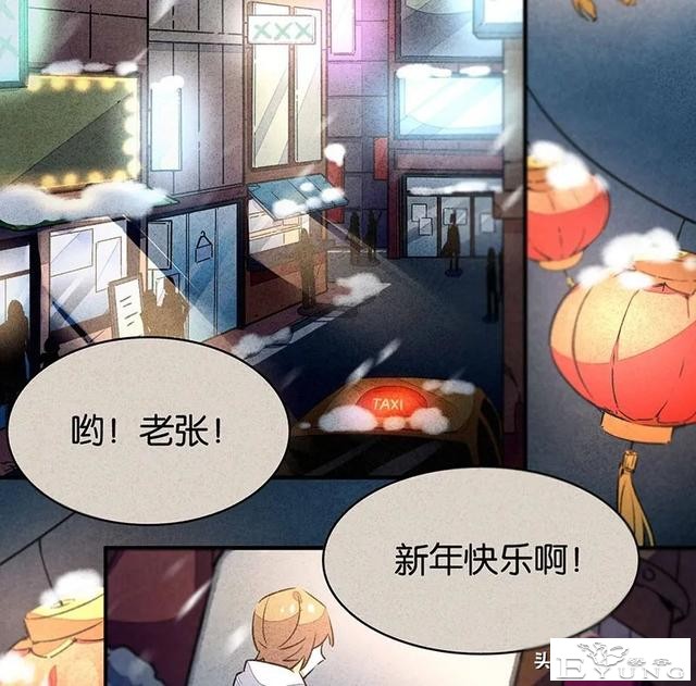 漫画：能够给至亲提供完备护理与爱的怪奇机器人-21.jpg