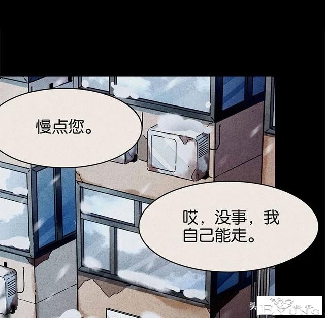 漫画：能够给至亲提供完备护理与爱的怪奇机器人-23.jpg