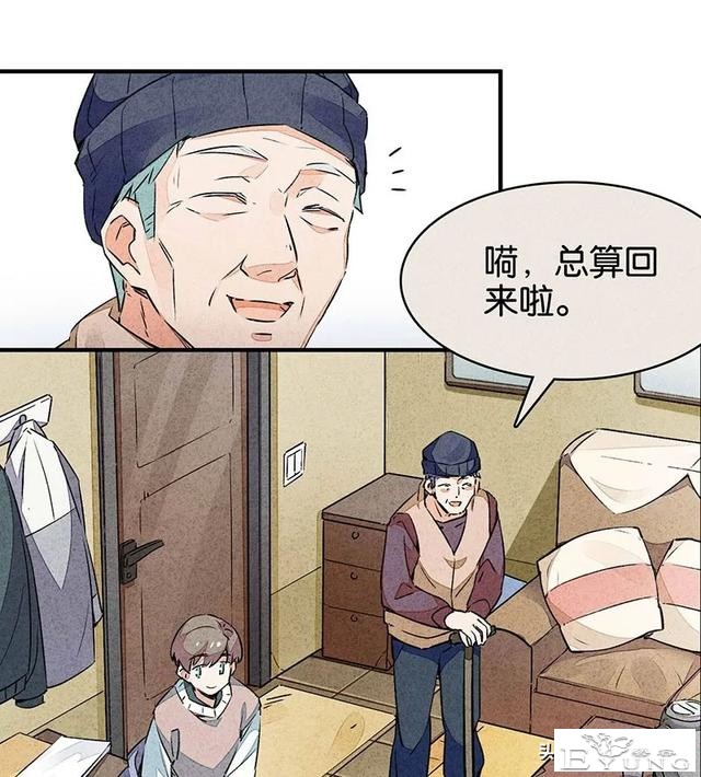 漫画：能够给至亲提供完备护理与爱的怪奇机器人-27.jpg