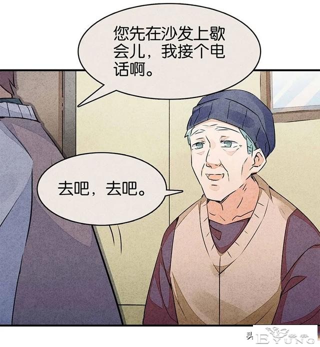 漫画：能够给至亲提供完备护理与爱的怪奇机器人-30.jpg