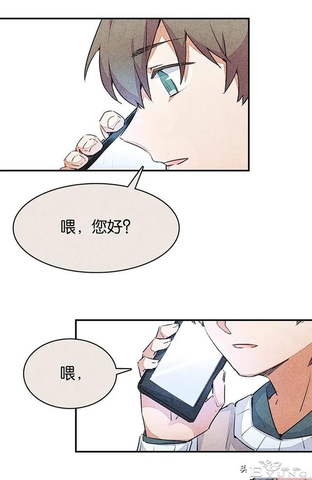 漫画：能够给至亲提供完备护理与爱的怪奇机器人-31.jpg