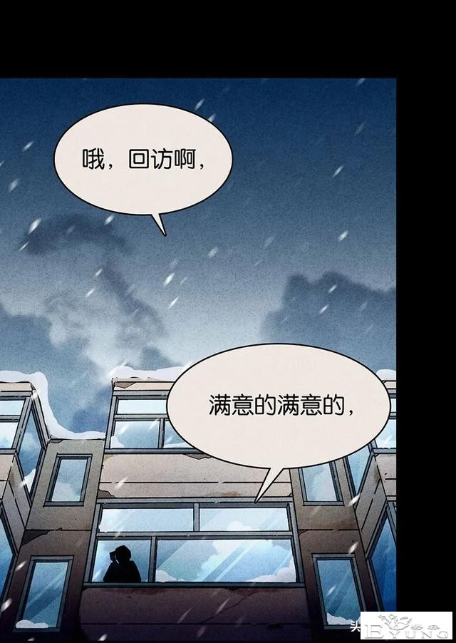 漫画：能够给至亲提供完备护理与爱的怪奇机器人-33.jpg