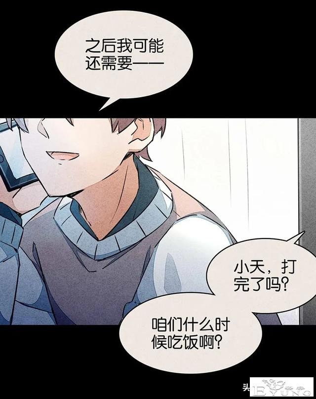 漫画：能够给至亲提供完备护理与爱的怪奇机器人-35.jpg
